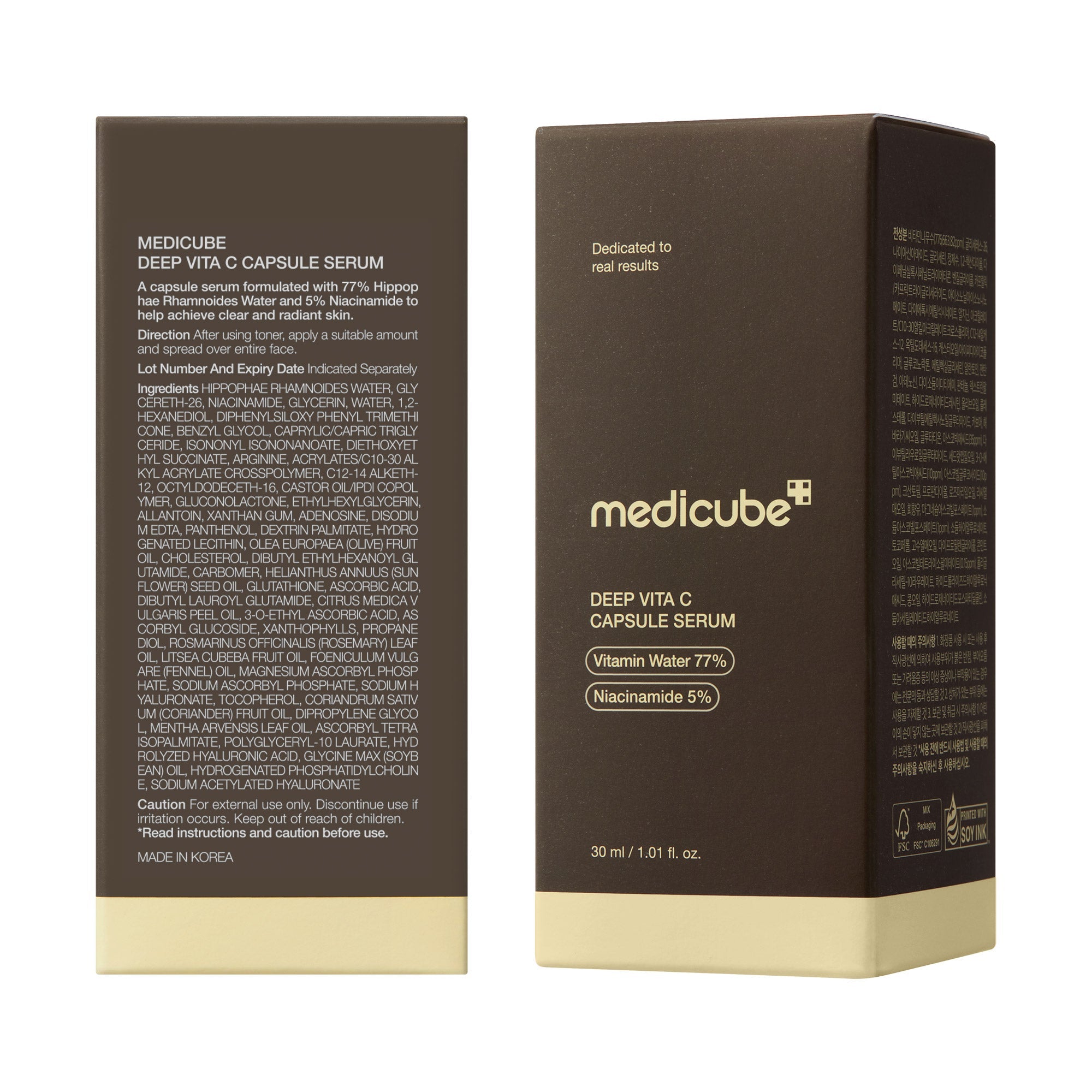 Deep Vitamin C Capsule Serum I0